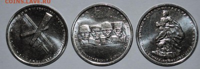5 руб. ВОВ - 70 комплектов из 3 шт. по фиксу - vov.JPG