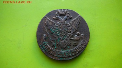 5 копеек 1791 г. АМ - 4648243570