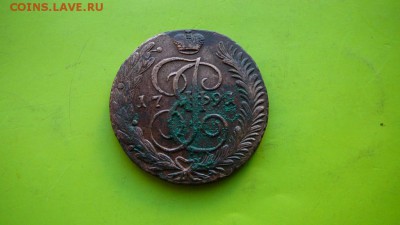 5 копеек 1791 г. АМ - 4648243570_1