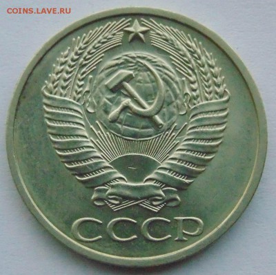50 копеек 1972unc до 23.10.2014 22-00мск - DSC09049.JPG