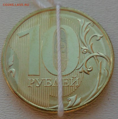 10 РУБЛЕЙ 2012 ММД - ПОВОРОТ 180* до 25.10.2014 - 10 руб. поворот180.JPG