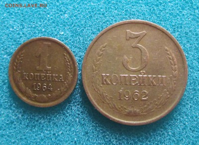 1к 1964г.,3к 1962г.(нечастые) до 22.00 23.10.2014 по МСК - IMG_0462.JPG