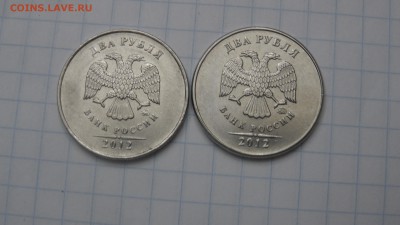 2 рубля 2012г шт? - SAM_3156.JPG