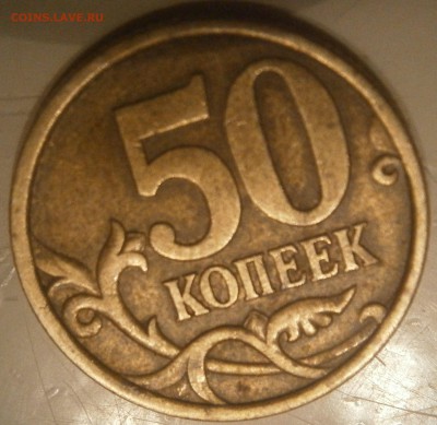 50 к 2010 м - расположение м - PA201534.JPG
