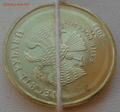 10 РУБЛЕЙ 2012 ММД - ПОВОРОТ 120* до 25.10.2014 - 10 руб. поворот (2).JPG