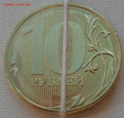 10 РУБЛЕЙ 2012 ММД - ПОВОРОТ 120* до 25.10.2014 - 10 руб. поворот(2).JPG