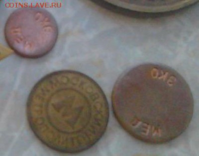 83 жетона (иностранные+наши). На опознание. (Пополняется) - мед-эко