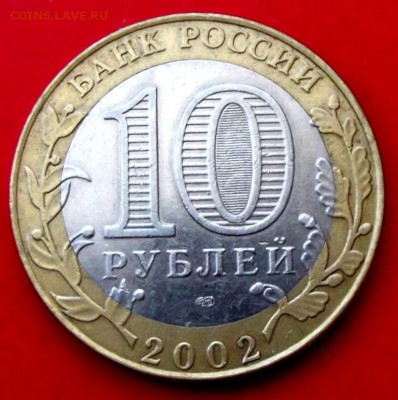 БМ Кострома до 26.10.14г. до 22-00 мск - DSCF1593.JPG