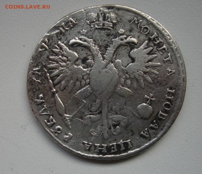 Рубль 1721 г. - 1R1721 (2)