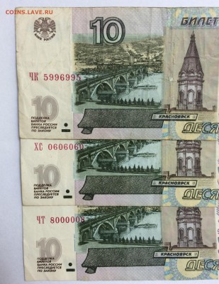 50 бон модификации 1997,2001г+БОНУС - радар