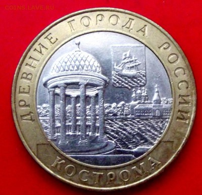 БМ Кострома до 26.10.14г. до 22-00 мск - DSCF1591.JPG
