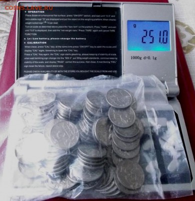 5 коп. из оборота в банковской запайке до 26.10.14г. до 22 - DSCF1584.JPG