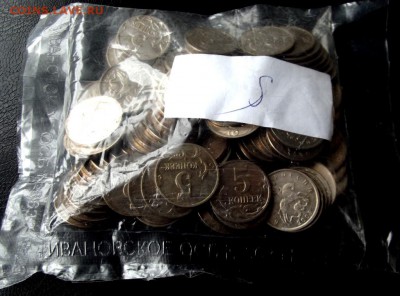 5 коп. из оборота в банковской запайке до 26.10.14г. до 22 - DSCF1464.JPG
