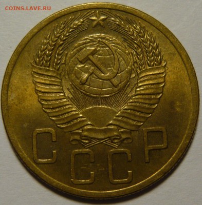 5 копеек 1953г состояние UNC ок.23.10.14(ЧТ) в22,00 - P1110184.JPG