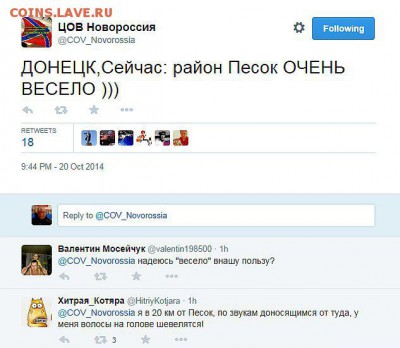 Ну а теперь про Украину - Clipboard01kkjfdgj