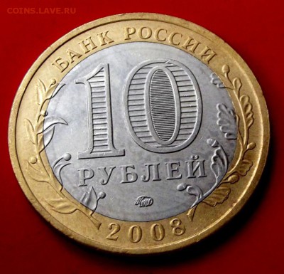 БМ КБР ммд  до 26.10.14г. до 22-00 мск - DSCF1280.JPG