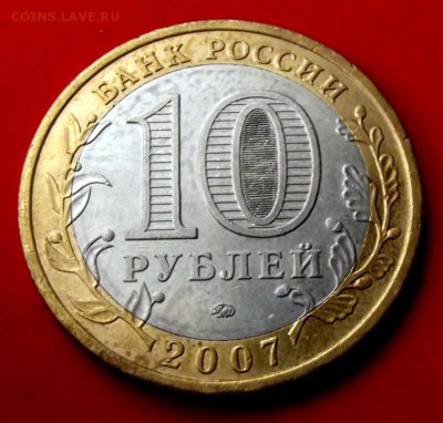БМ Башкортостан ммд до 26.10.14г. до 22-00 мск - DSCF1284.JPG
