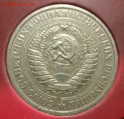 Годовые рубли 1961.64.65 г.  до 24.10.14г. в 23:00 - WP_20141017_052