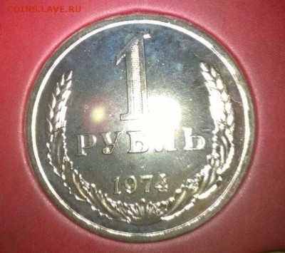 Годовики 1974.1979гг. хорошие   до 25.10.14г в 22:30 - WP_20141017_060