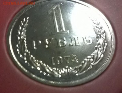 Годовики 1974.1979гг. хорошие   до 25.10.14г в 22:30 - WP_20141017_062