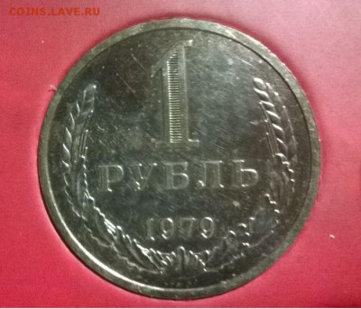 Годовики 1974.1979гг. хорошие   до 25.10.14г в 22:30 - WP_20141017_025