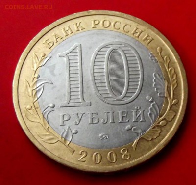 БМ Свердловская обл. ммд до 26.10.14г. до 22-00 мск - DSCF1295.JPG