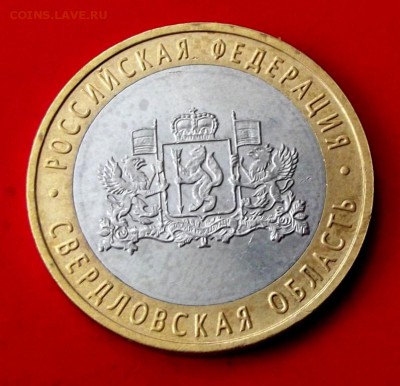 БМ Свердловская обл. ммд до 26.10.14г. до 22-00 мск - DSCF1293.JPG