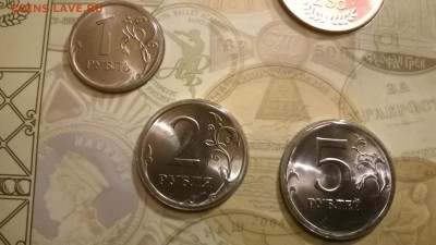 набор разменных монет 2009г. до 26.10.14г в 22:30 - WP_20141017_086