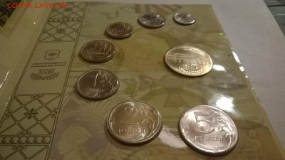 набор разменных монет 2009г. до 26.10.14г в 22:30 - WP_20141017_085