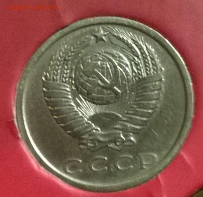 Пятнадцать копеек 1974 года до 26.10.14 в 23:55 - Снимок8.JPG