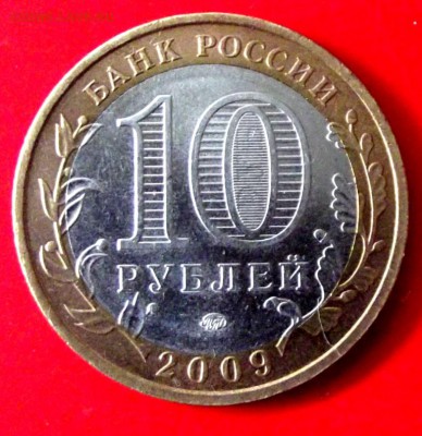 БМ ЕАО ммд до 26.10.14г. до 22-00 мск - DSCF1137.JPG