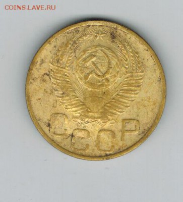3 копейки 1952 до 23.10.2014   22-00 - 1 16