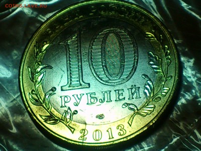 Браки на современном биметалле. - 5-Дагестан.JPG