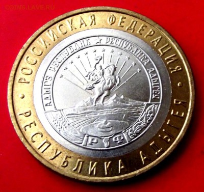 БМ Адыгея ммд  до 26.10.14г. до 22-00 мск - DSCF1045.JPG