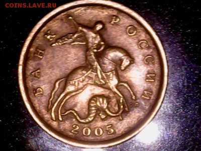 50к. 2005 СПМД. шт. 2.3 Б по А.С.? - 1021-11