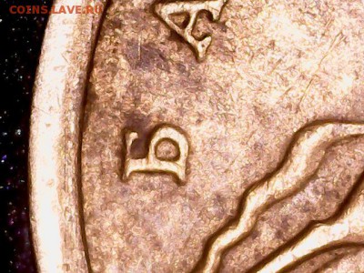 50к. 2005 СПМД. шт. 2.3 Б по А.С.? - 1021-27