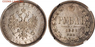 Обсуждение системы оценки состояния монет - 1884 NGC MS61 - hairlines