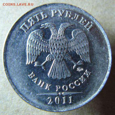 5р 2011г полный раскол  до 24.10. 22-00 по Москве - 5р 2011г полный раскол. л.с.