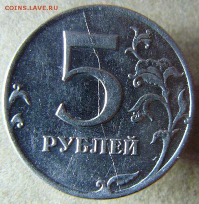 5р 2011г полный раскол  до 24.10. 22-00 по Москве - 5р 2011г полный раскол