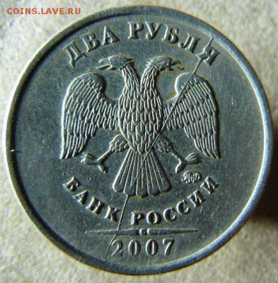 2р 2007г полный раскол до 24.10. 22-00 по Москве - 2р 2007г полный раскол.л.с.