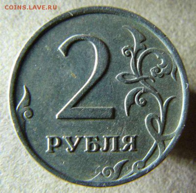 2р 2007г полный раскол до 24.10. 22-00 по Москве - 2р 2007г полный раскол