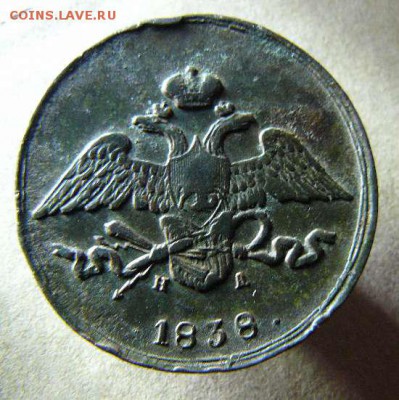 5к 1838г  ЕМ НА      до 25.10. 22-00 по Москве - 5к 1838г ЕМ НА л.с.