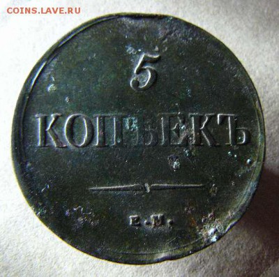 5к 1838г  ЕМ НА      до 25.10. 22-00 по Москве - 5к 1838г ЕМ НА
