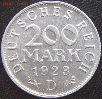 Германия_200 марок 1923(D); до 21.10_22.12мск - 8825