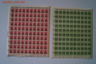 Германия, 20 гг, 5 чистых листов марок, оценка - 007