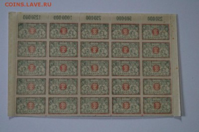 Гданьск (Данциг), 1923 г, 2 чистых листа с марками, оценка - 002