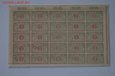 Гданьск (Данциг), 1923 г, 2 чистых листа с марками, оценка - 004