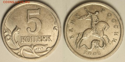 5 копеек 2005сп  3.2А2  до  25.10.2014   22-00 МСК - 3.2A2_1