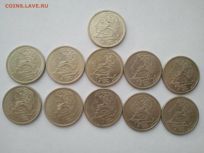 1 р. ПУШКИН ММД - 11 шт., хорошие, низкий, короткий - пушкин (2)