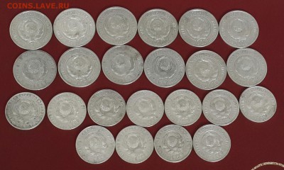 Билон 23 шт - 20141021_072042-1